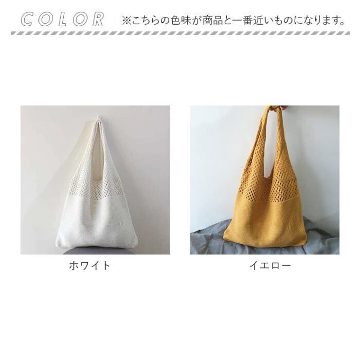 編みニットバッグ pk801 | BACKYARD FAMILY | 詳細画像8 