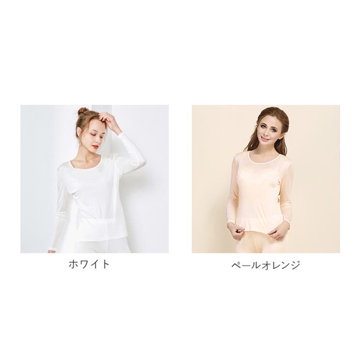 インナーパジャマ