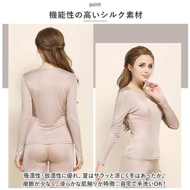 インナーパジャマ