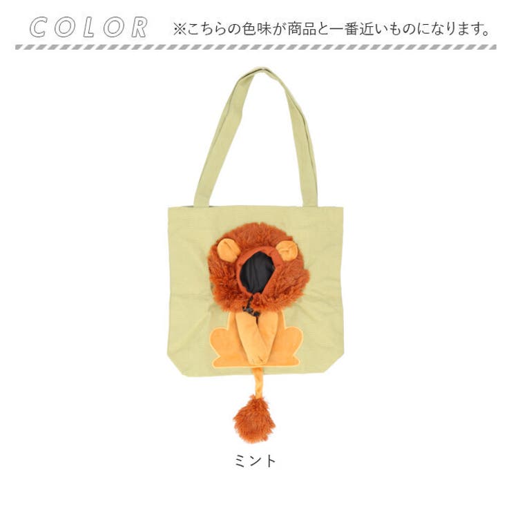 ペット用 キャリーバッグ トートバッグ ライオン　グレー 楽天市場】【夏旅応援SALE】 ペット トートバッグ キャリー