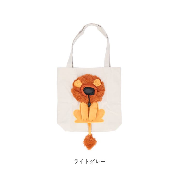 ペット 犬 猫 キャリー バッグ ライオン柄 顔出し ybag5143[品番