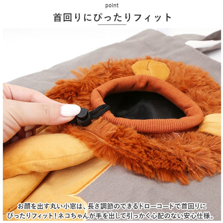 ペット 犬 猫 キャリー バッグ ライオン柄 顔出し ybag5143 | BACKYARD FAMILY | 詳細画像5 