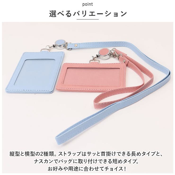 パスケース 定期入れ ykpascas1 | BACKYARD FAMILY | 詳細画像6 