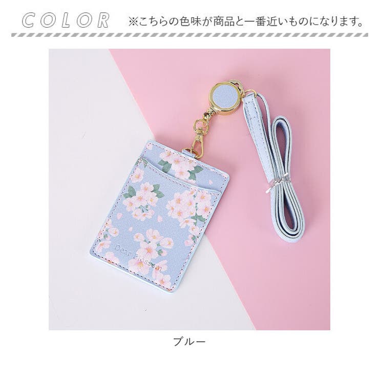 パスケース