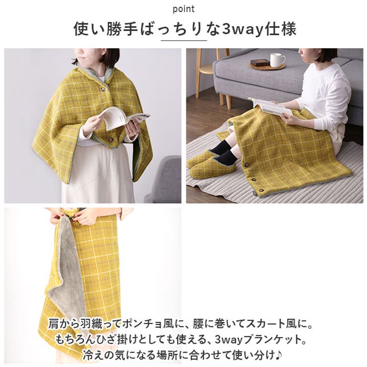 3way ブランケット 3wayブランケット(ツリー)(ONE SIZE ブラウン): その他｜Right-on公式