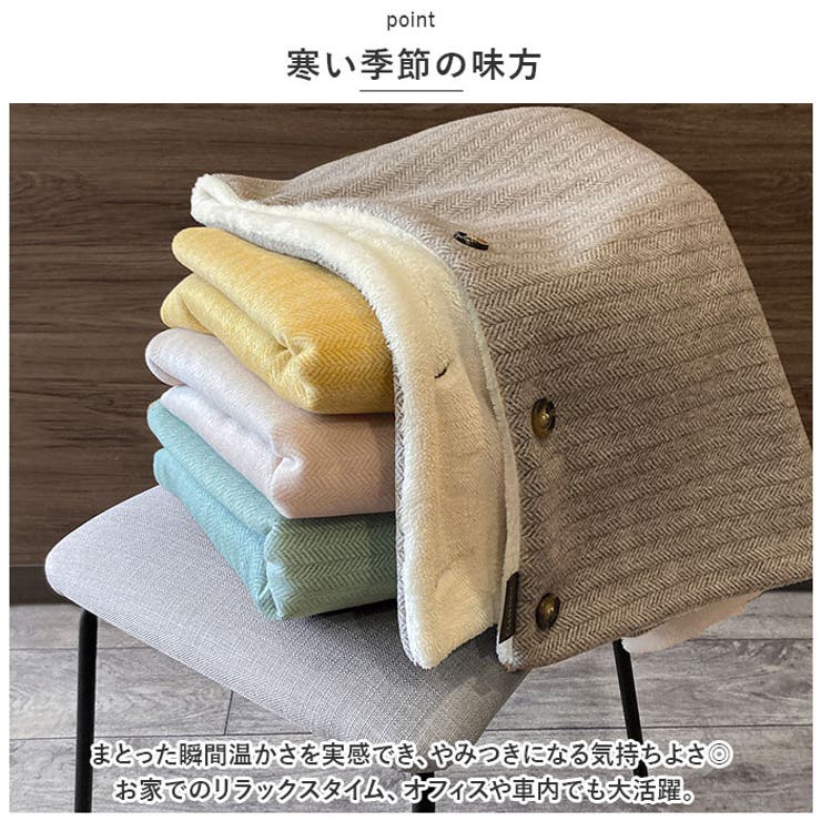 3way ブランケット[品番：BCYW0023547]｜BACKYARD FAMILY（バック