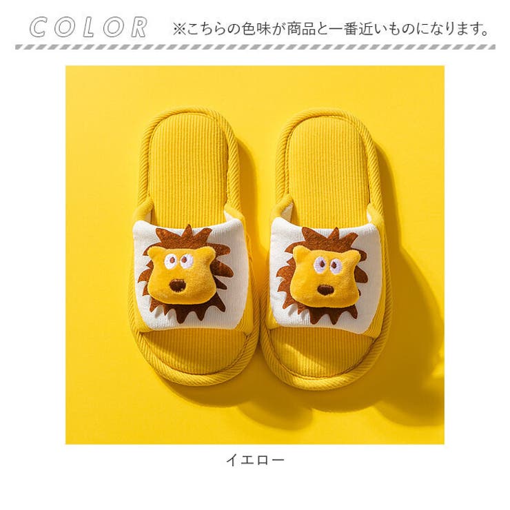 スリッパ 子供用 可愛い lysl2403 | BACKYARD FAMILY | 詳細画像12 