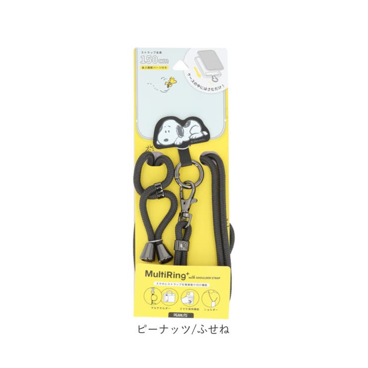 マルチリングプラス