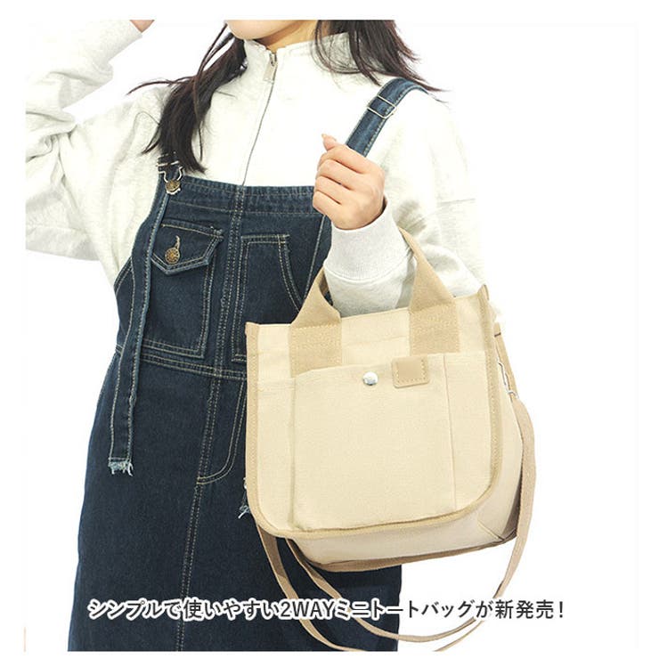 ショルダーバッグ ミニトート 2way yhcbag5116[品番：BCYW0020164