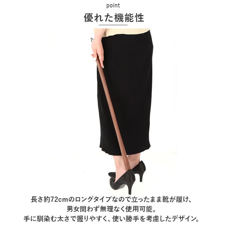 Comfy shoehorn 72cm | BACKYARD FAMILY | 詳細画像3 