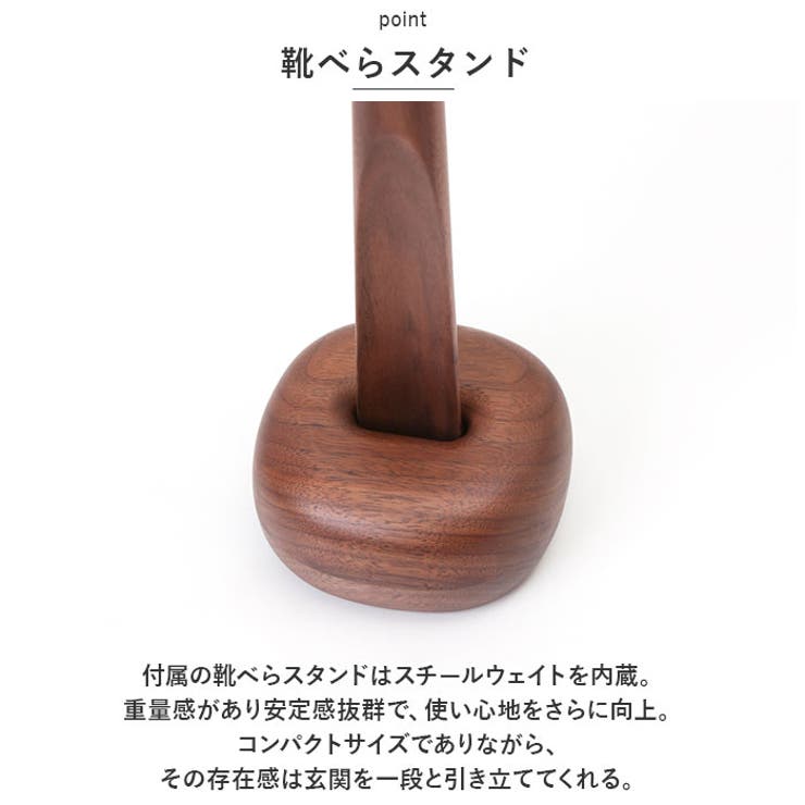 Comfy shoehorn 72cm | BACKYARD FAMILY | 詳細画像4 