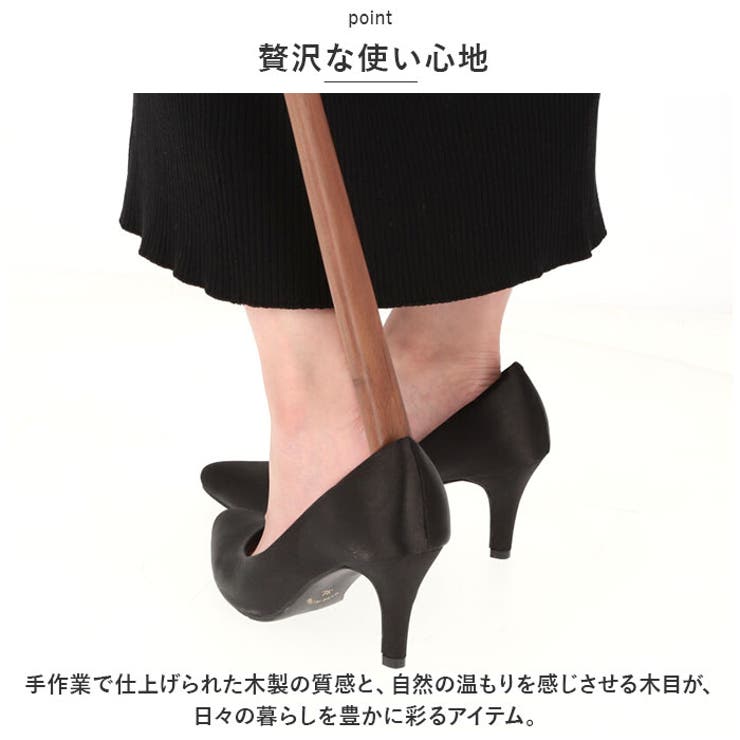 Comfy shoehorn 72cm | BACKYARD FAMILY | 詳細画像6 
