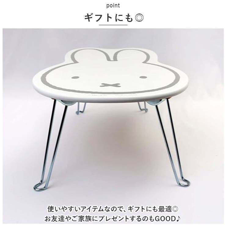 ミニテーブル