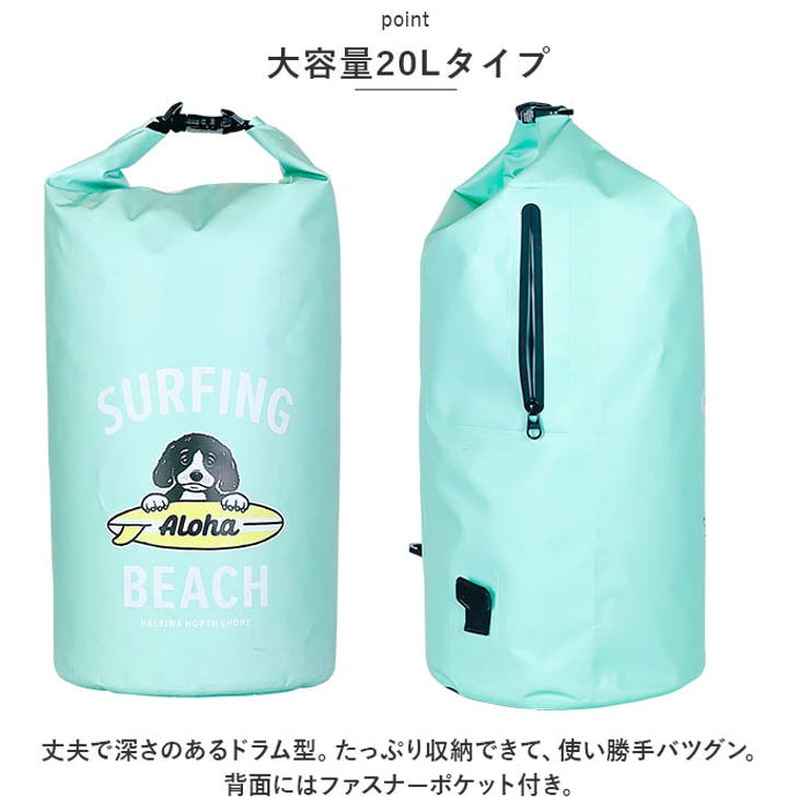 ウォータープルーフバッグ 20L[品番：BCYW0019241]｜BACKYARD