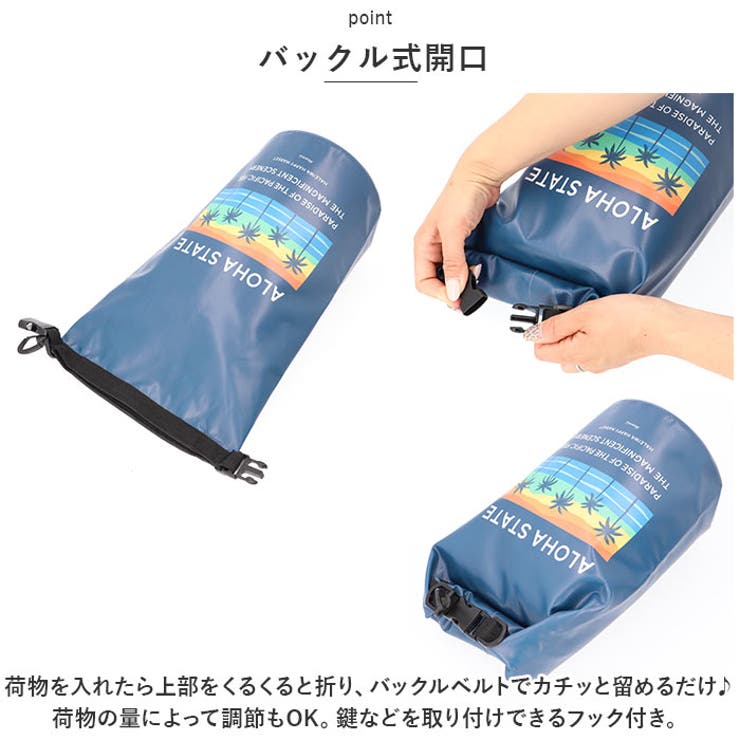 ビーチバッグ