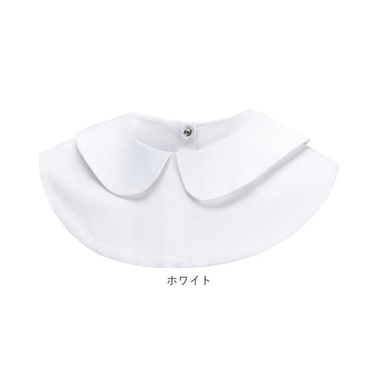 付け襟