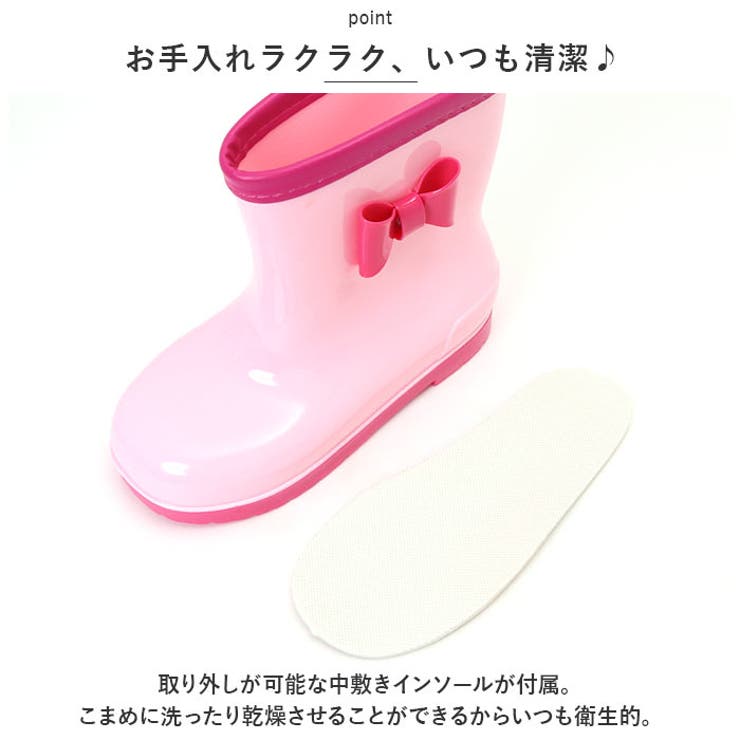 レインブーツ キッズ 無地 pmyrabk01 | BACKYARD FAMILY | 詳細画像11 