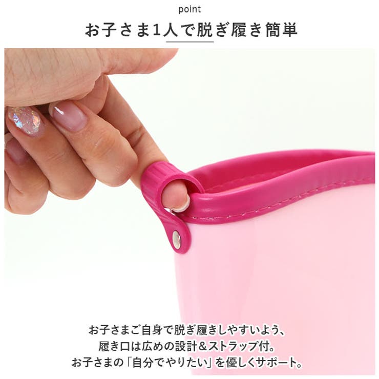 レインブーツ キッズ 無地 pmyrabk01 | BACKYARD FAMILY | 詳細画像9 