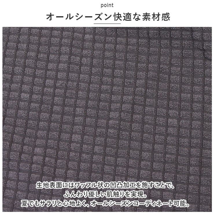 ソファーカバー