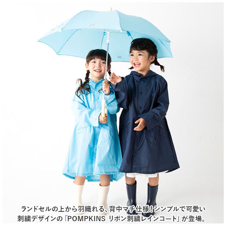 ポプキンズ