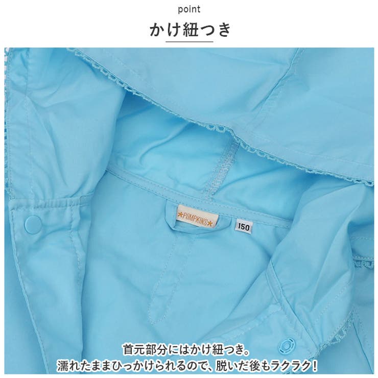 ポプキンズ