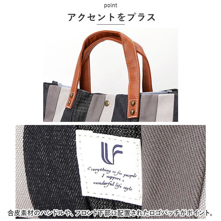 デニム × パッチワーク 大人可愛いトートバッグ トートバッグ