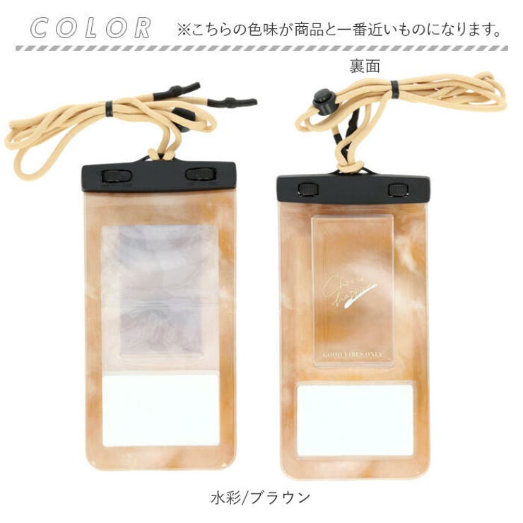 防水スマホケース マルチ対応 | BACKYARD FAMILY | 詳細画像12 