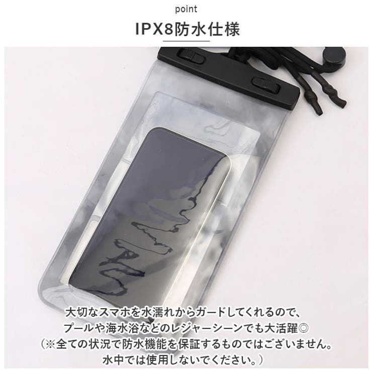 送料込み！！HRRC2700W 防水ハードケース 防水スマホケース マルチ対応