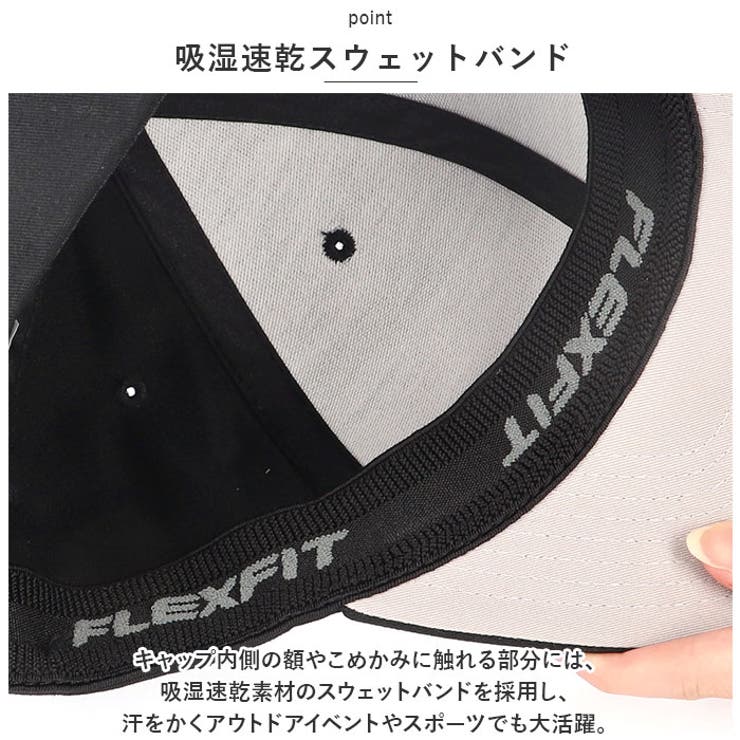 flexfit