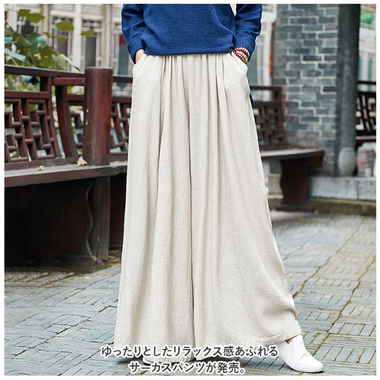 サーカスパンツ kpants208 | BACKYARD FAMILY | 詳細画像2 