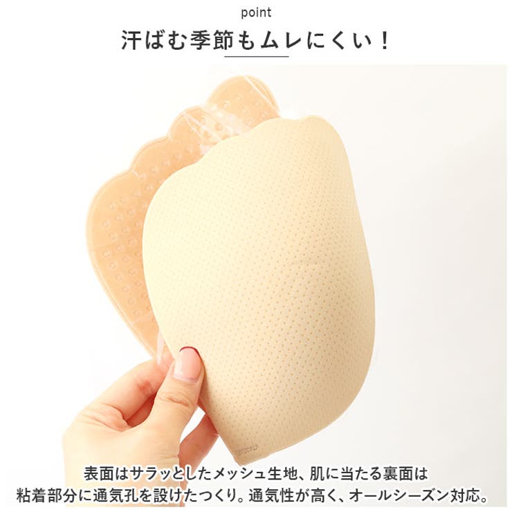 ヌードブラ 通気性 結婚式に最適 mamnubra02t | BACKYARD FAMILY | 詳細画像10 