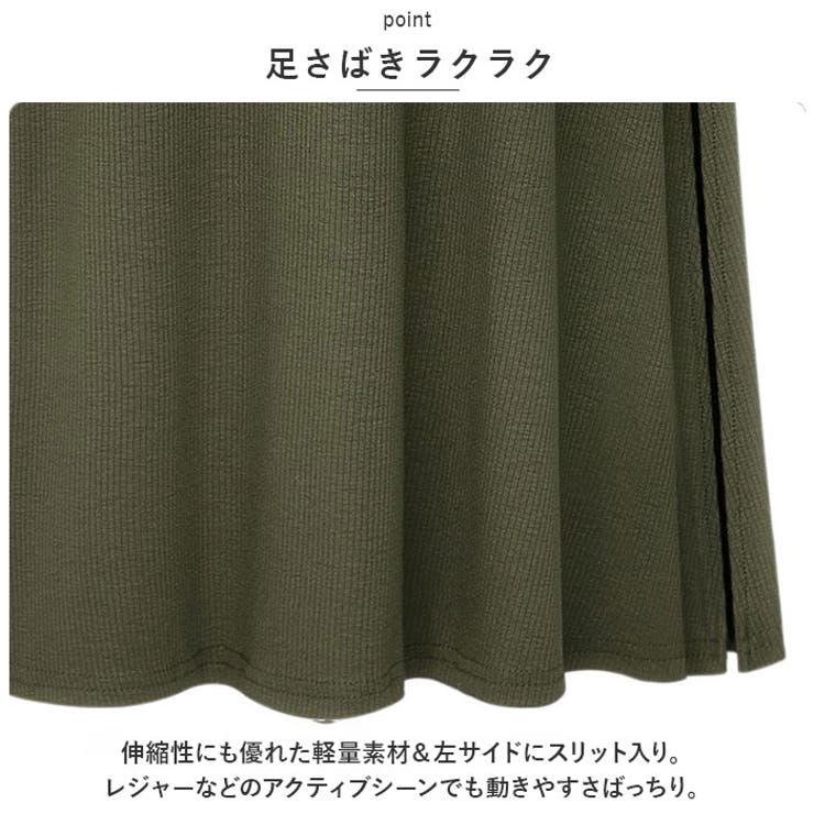 スカート naskt2002  | BACKYARD FAMILY | 詳細画像5 