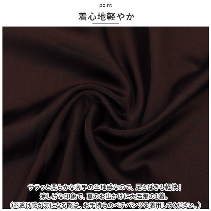 ワイドパンツ naskt4400 | BACKYARD FAMILY | 詳細画像3 