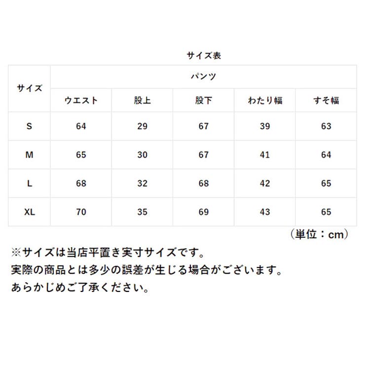 ワイドパンツ naskt4400 | BACKYARD FAMILY | 詳細画像9 