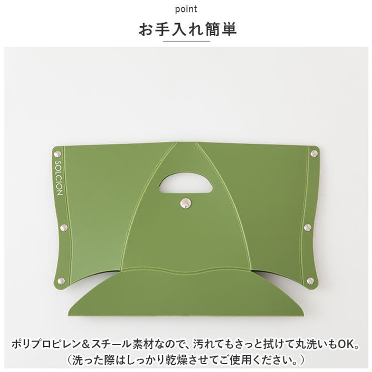 PATATTO 180 折りたたみイス | BACKYARD FAMILY | 詳細画像13 