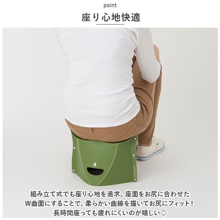 PATATTO 180 折りたたみイス 通販 パタット 折りたたみ椅子