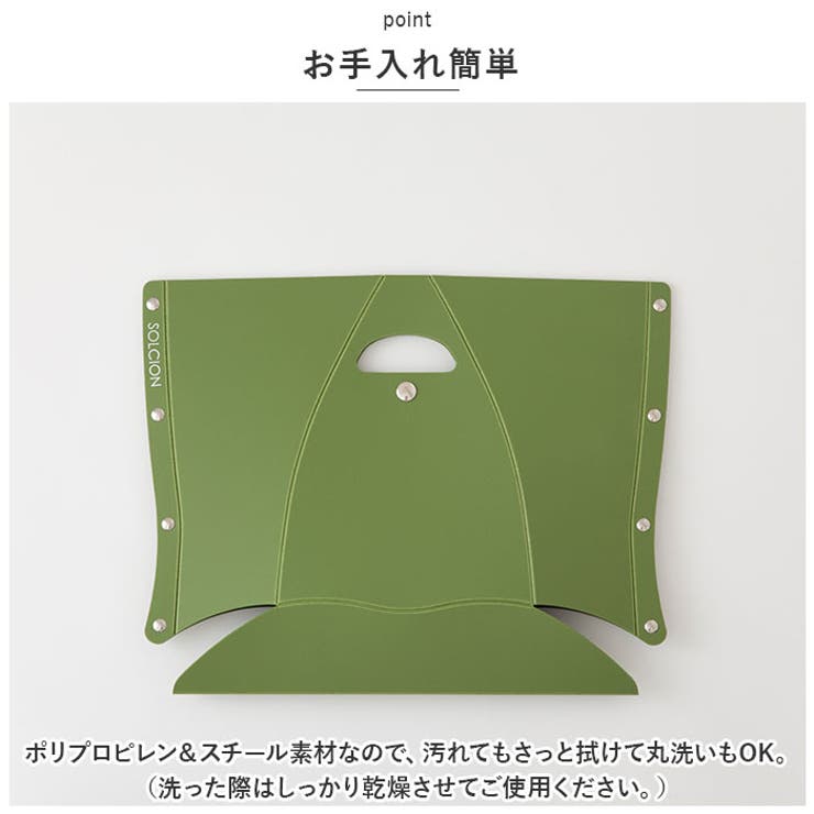 PATATTO 250 折りたたみイス | BACKYARD FAMILY | 詳細画像14 