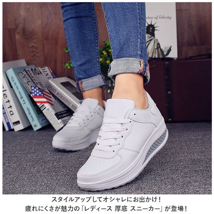 レディース