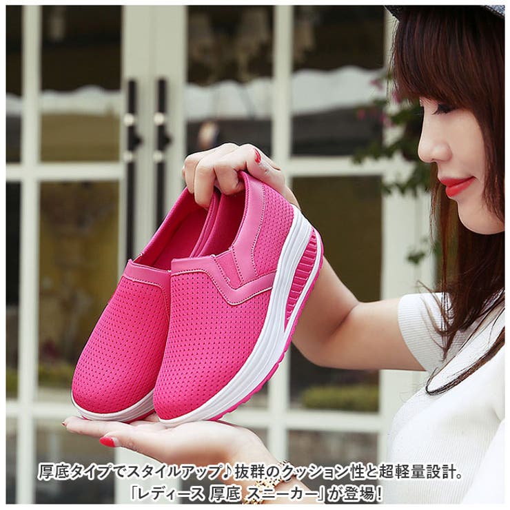 レディース 厚底 スニーカー pmylsa31 | BACKYARD FAMILY | 詳細画像2 