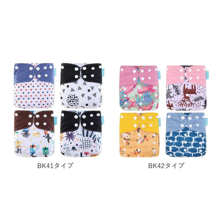 おむつカバー4枚セット pmyomt02 | BACKYARD FAMILY | 詳細画像13 