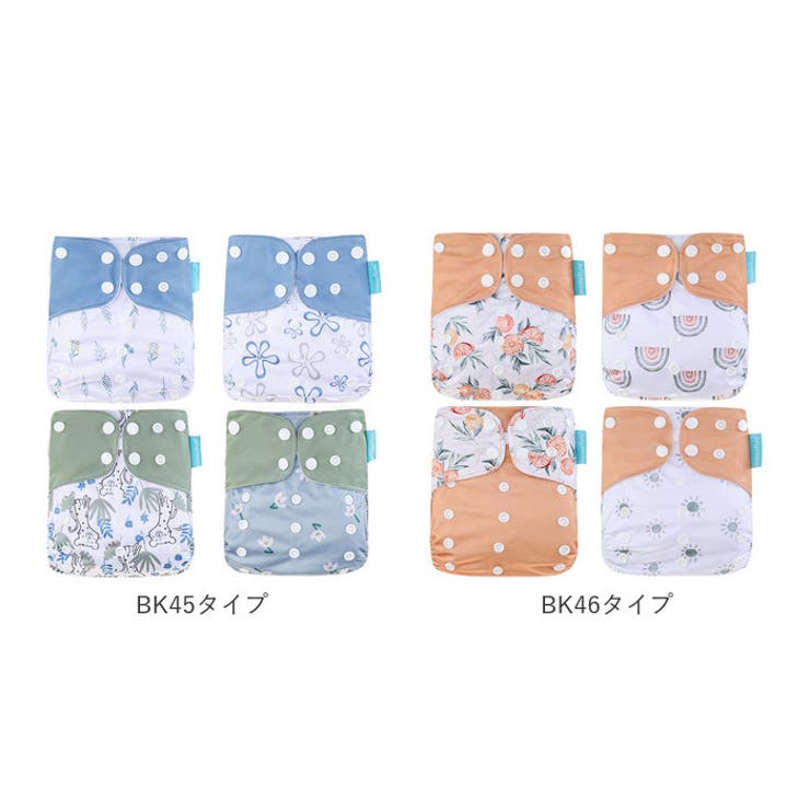 おむつカバー4枚セット pmyomt02 | BACKYARD FAMILY | 詳細画像15 