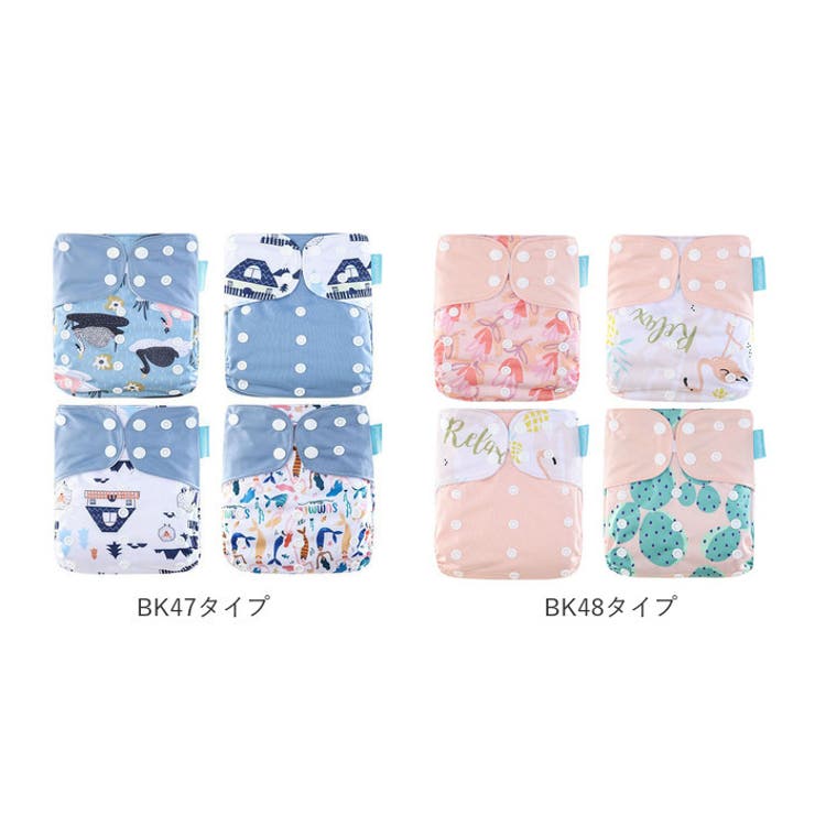 おむつカバー4枚セット pmyomt02 | BACKYARD FAMILY | 詳細画像16 
