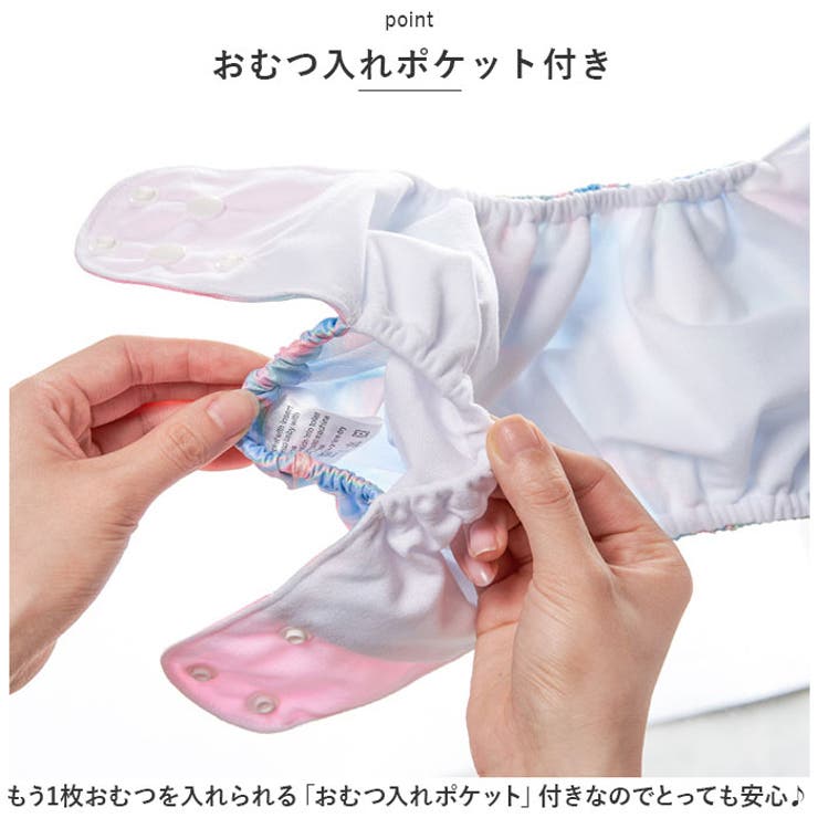 おむつカバー4枚セット pmyomt02 | BACKYARD FAMILY | 詳細画像6 