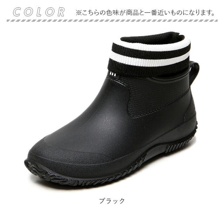 レインブーツ