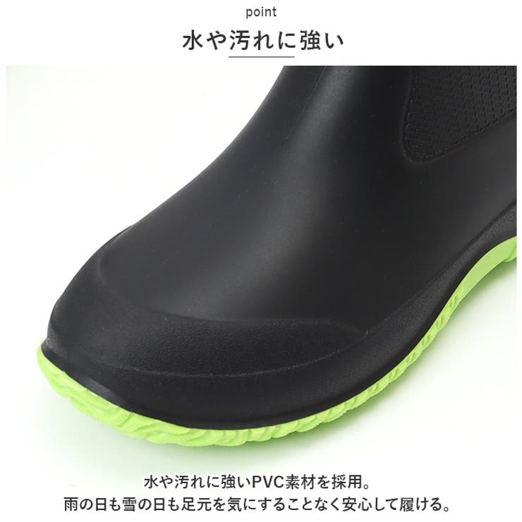 レインブーツ