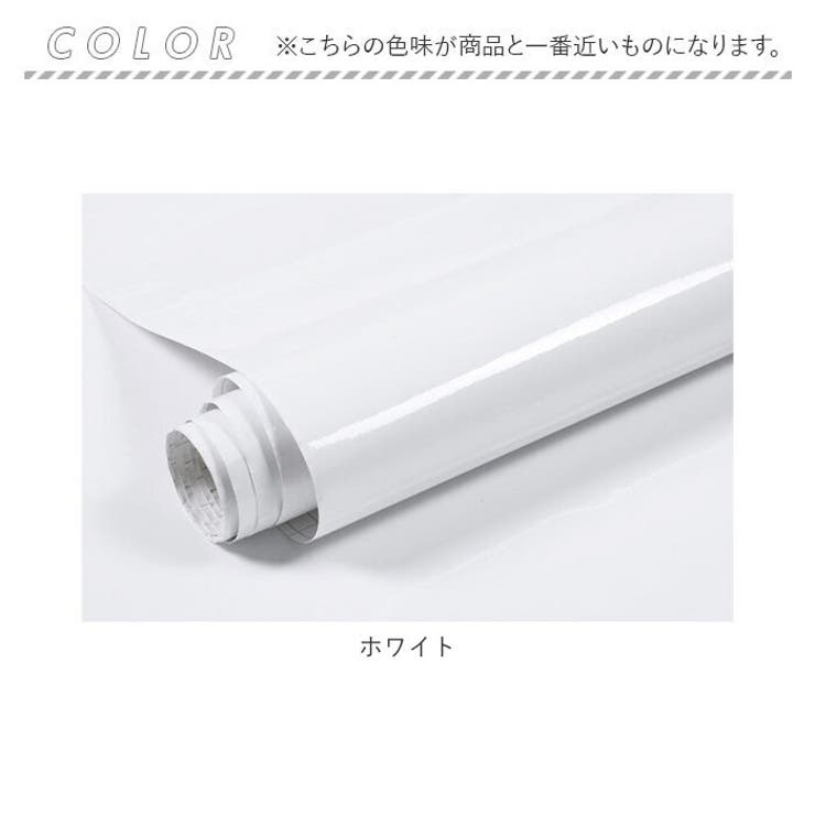 壁紙 シール pmysheet25 | BACKYARD FAMILY | 詳細画像12 