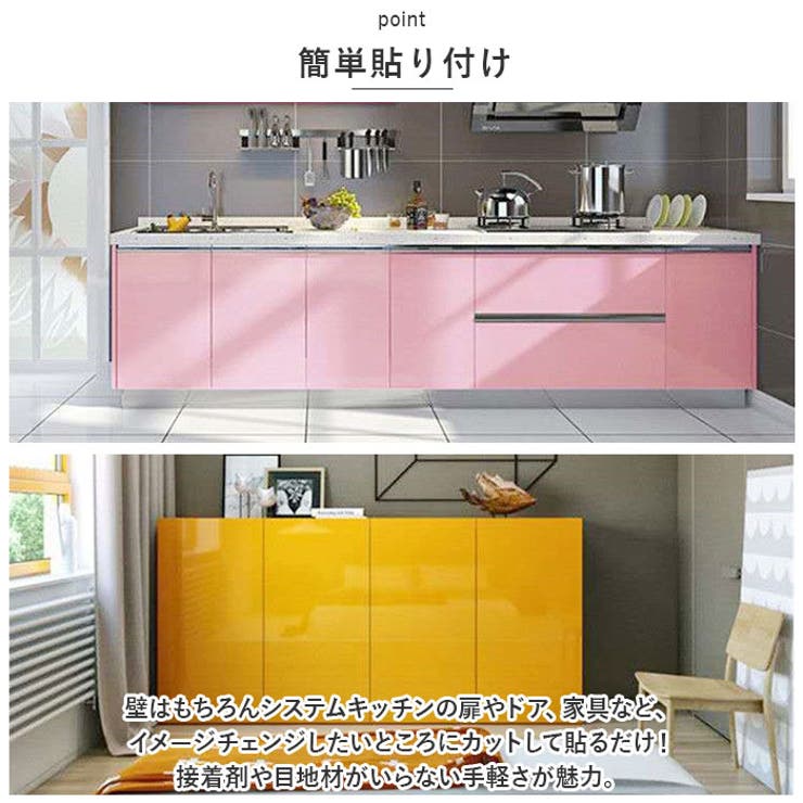 壁紙 シール pmysheet25 | BACKYARD FAMILY | 詳細画像6 