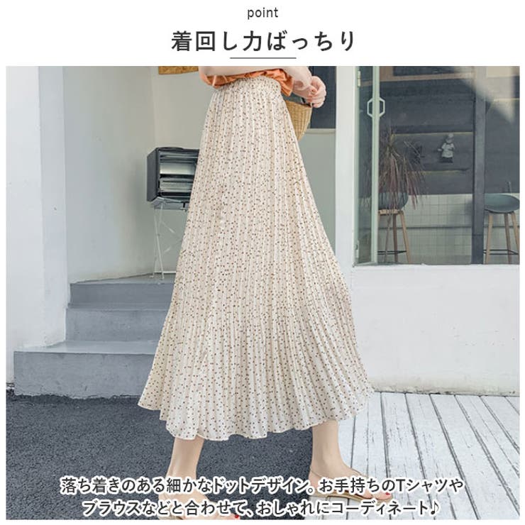 プリーツスカート 春 夏 カジュアル おしゃれ skirt1948 | BACKYARD FAMILY | 詳細画像3 
