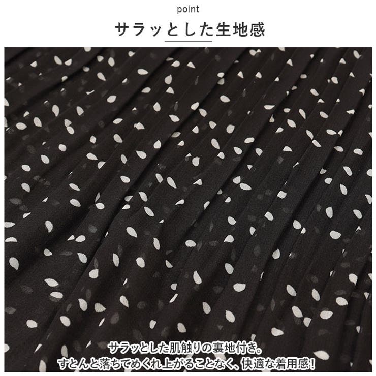 プリーツスカート 春 夏 カジュアル おしゃれ skirt1948 | BACKYARD FAMILY | 詳細画像6 
