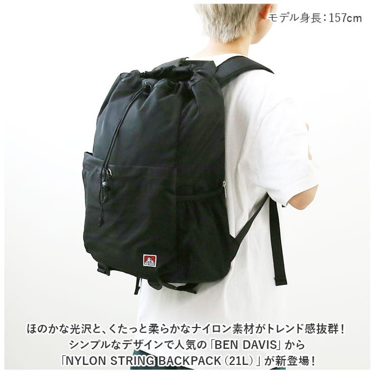 Ben davis backpack discount